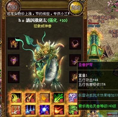 血域传闻讲解