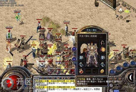 可以使用以下方法连续挑战两次魔城