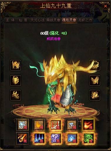 四个加了6点极品属性的死神手套最后两个竟然有一对