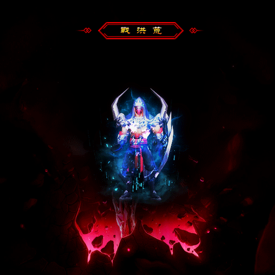 道士的嗜血术堪比虹魔戒指