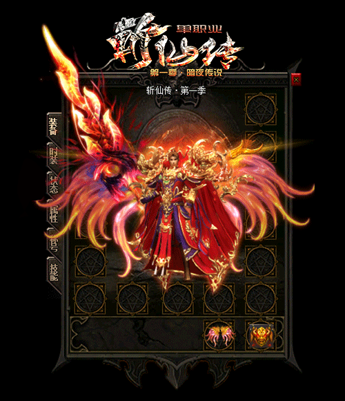 因PK爆装设定,没几个法师愿意去PK