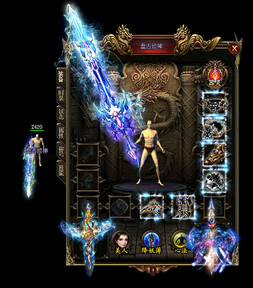 在牛魔寺庙里升级怎么样