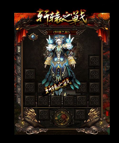 掌握PK技巧成就高战玩家