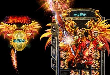 传奇土豪玩法讲解