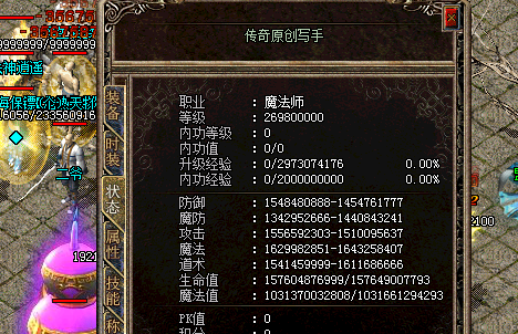 私服与传轻变sf999发布网奇正式服技术区别