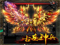 镇妖伏虎刀复古玩法强力神兵