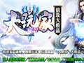 恶魔长袍女新手做任务着急的难忘经历