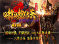 沃玛森林难题解决的难忘历程